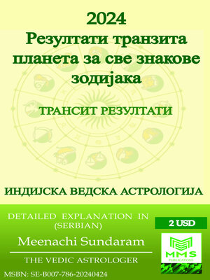 cover image of Резултати транзита планета за 2024. за све знакове зодијака (Serbian)
